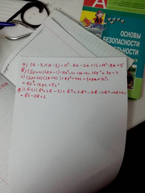 A)(a-5)(a-3) b)(5x+4)(2x-1) v)(3p+2c)(2p+4c) g)(в-2)(в²+2в-3)