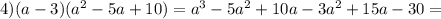 4)(a-3)(a^2-5a+10)=a^3-5a^2+10a-3a^2+15a-30=