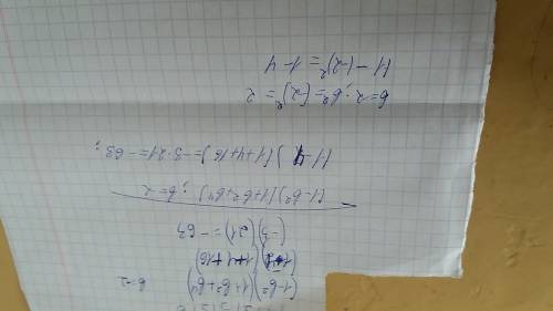 Найдите значение выражения: (1-b^2)(1+b^2+b^4), если дать комментарии к каждому действию, т.к. цель