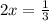 2x= \frac{1}{3}