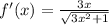 f'(x)= \frac{3x}{ \sqrt{3x^2+1} }