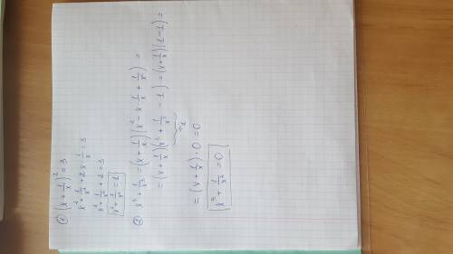 Известно (х+1/х)²=3 чему равно значение суммы х³+1/х³ ?