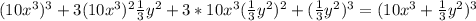 (10 x^{3} )^{3} +3(10x^{3} )^{2} \frac{1}{3} y^{2} +3*10x^{3}( \frac{1}{3} y^{2})^{2}+( \frac{1}{3} y^{2})^{3}=(10 x^{3}+ \frac{1}{3} y^{2} )^{3}