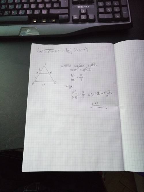 Втреугольнике abc проведена прямая mn паралльльная стороне ac. am=6cm bm=8cm ac=21cm. найдитеmn