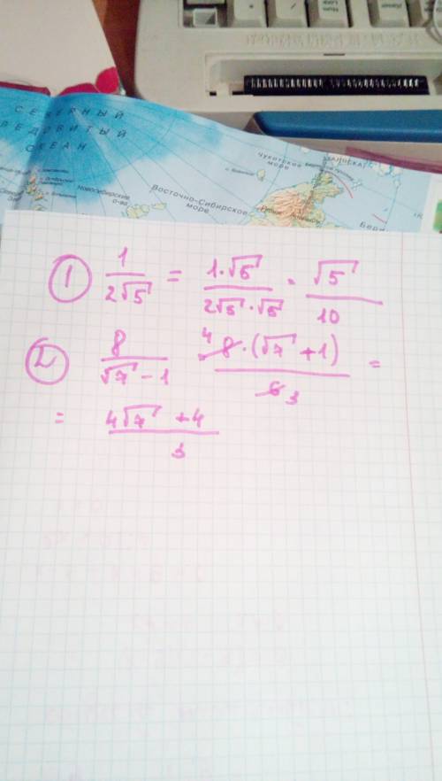 Освободите дробь от знака корня в знаменателе: a)1/2√5 б) 8/√7-1