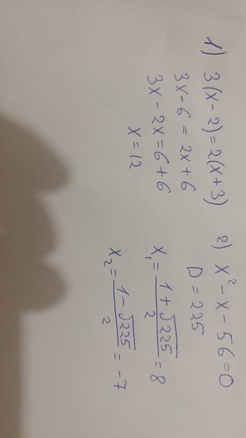 Решите уравнение 1)3(х-2)=2(х+3) 2)х^2-х-56=0