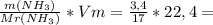 \frac{m(NH_3)}{Mr(NH_3)}*Vm = \frac{3,4}{17} * 22,4 =