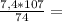 \frac{7,4*107}{74} =