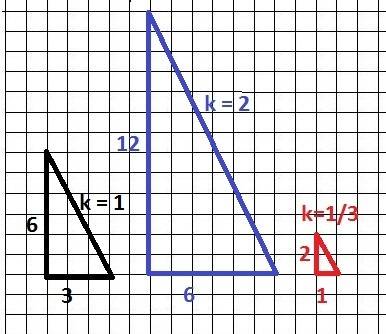 Построить 2 треугольника,с коэффициентом k=2 ,k=1/3