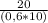 \frac{20}{( 0,6*10)}