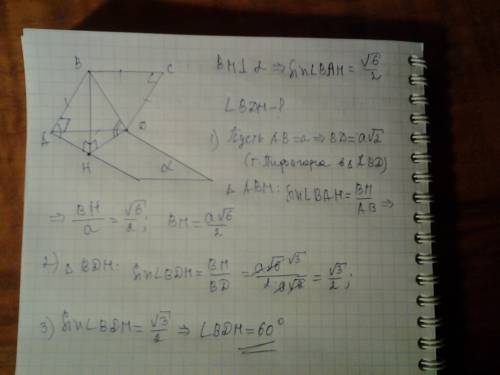 Плоскость альфа проходит через сторону ad квадрата abcd и образует со стороной ab угол, синус которо