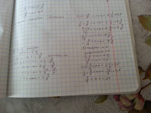 Найдите: 1)n+m 2) n-m 3) nm 4) n: m если 0,5 < n < 5 целых 1/3 и 8/9 < m < 4,5