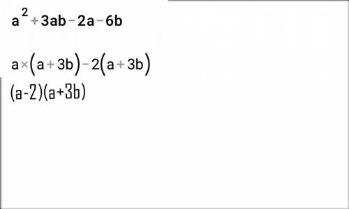 Представьте в виде произведения многочлен: а) а²+3ab-2a-6b б) 7x-x²-x+7y ( 15 )