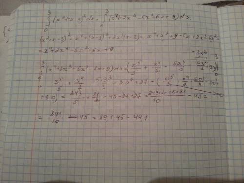 Решите интеграл плз)) int от 0 до 3 (x^2+x-3)^2) dx