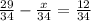 \frac{29}{34} - \frac{x}{34} = \frac{12}{34}