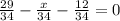 \frac{29}{34} - \frac{x}{34} - \frac{12}{34} =0