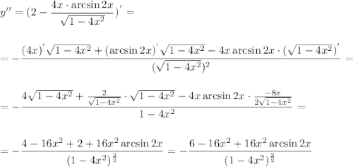 y''=(2- \dfrac{4x\cdot\arcsin 2x}{ \sqrt{1-4x^2} } )^{'}=\\ \\ \\ =-\dfrac{(4x)^{'} \sqrt{1-4x^2} +(\arcsin 2x)^{'} \sqrt{1-4x^2} -4x\arcsin2x\cdot( \sqrt{1-4x^2})^{'} }{( \sqrt{1-4x^2} )^2} =\\ \\ \\ = -\dfrac{4 \sqrt{1-4x^2}+ \frac{2}{ \sqrt{1-4x^2} } \cdot \sqrt{1-4x^2}-4x\arcsin2x\cdot \frac{-8x}{2 \sqrt{1-4x^2} } }{1-4x^2} =\\ \\ \\ =- \dfrac{4-16x^2+2+16x^2\arcsin 2x}{(1-4x^2)^{ \frac{3}{2}} } =-\dfrac{6-16x^2+16x^2\arcsin 2x}{(1-4x^2)^{ \frac{3}{2}} }