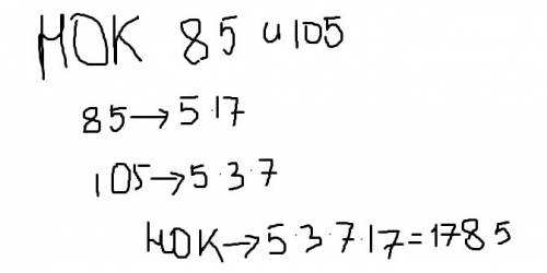 Нок (15,82) нок (85,105) нок (231,330) с фоткой