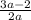 \frac{3a-2}{2a}