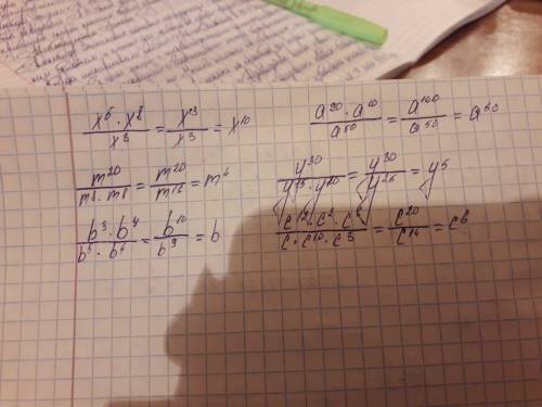 65 ! x^5*x^8/x^3 ; a^90*a^10/a^50; m^20/m^8*m^8 ; y^30/y15*y^10 ; b^3*b*b^7/b^5*b^4 ; c^12*c^2*c^6/c