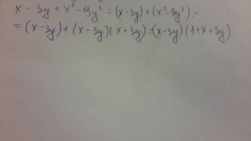 X-3y+x^2-9y^2 разложить на множетели