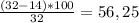 \frac{(32 - 14) * 100}{32} = 56,25% мальчики