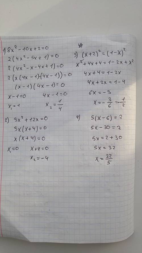 Решите уравнение. 1) 8х^2-10х+2=0 2) 3х^2+12х=0 3)(х+2)^2=(1-х)^2 4) найдите корень уравнения. 5(х-6