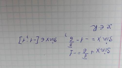 Sin (x+pi/6)=-1 решить, желательно с решением