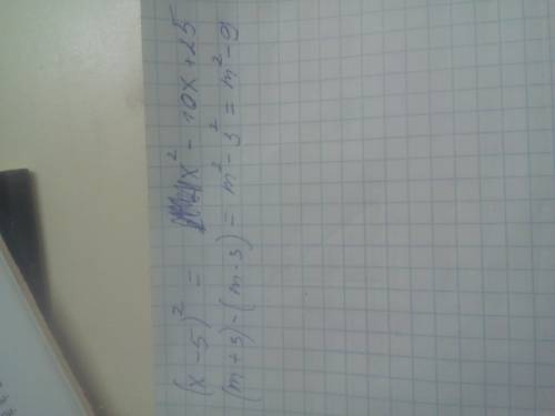 (х-5)^2= (m+-3)= представьте в виде многочлена выражение