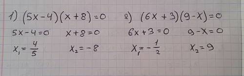 Решите уравнение 1) (5x-4)(x+8)=0 2) (6x+3)(9-x)=0