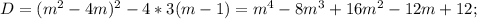 D=(m^2-4m)^2-4*3(m-1)=m^4-8m^3+16m^2-12m+12;