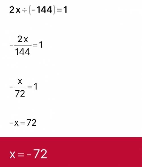 Решить 2хделенное на -144 деленное на =1 х-6 х в 2-36