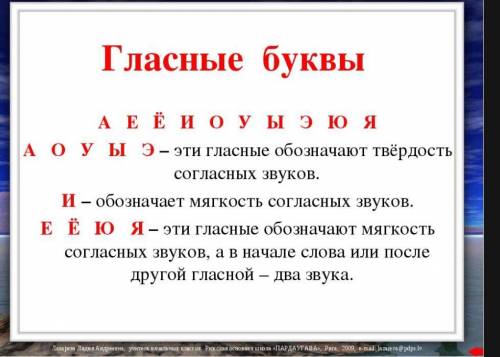 Если согласный звук прлизносится мягко и после него нет согласных,обозначающих мягкость,то мягкость