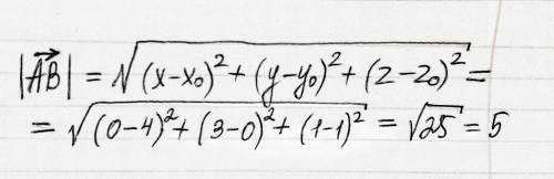 Решить даны координаты точек: a (4; 0; 1), b (0; 3; 1). найти |ab|.