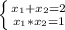 \left \{ {{x_{1}+ x_{2} = 2} \atop {x_{1}* x_{2} = 1}} \right.