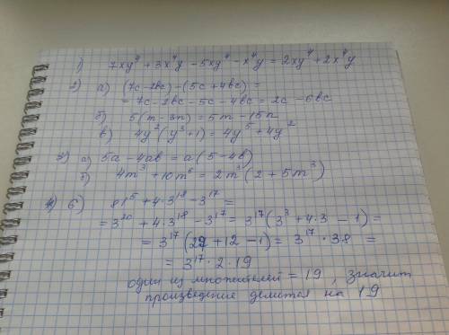 Нужно ! 1) выражение: 7xy4+3x4y-5xy4-x4y 2)выполните действие: a)(7c-+4bc) б)5(m-3n) в)4y^2(y^3+1) 3