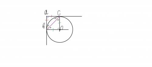 Перпендикулярные прямые ab и ac касательные к окружности с центром o.докажите,что четырехугольник ob