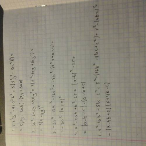 1). 5x²y²-45a²b²= 2). 3x²-24xy+48y²= 3). -3a⁴-12a³-12a²= 4). a²-2ab+b²-25= 5). x²-16b²+8bc-c²=