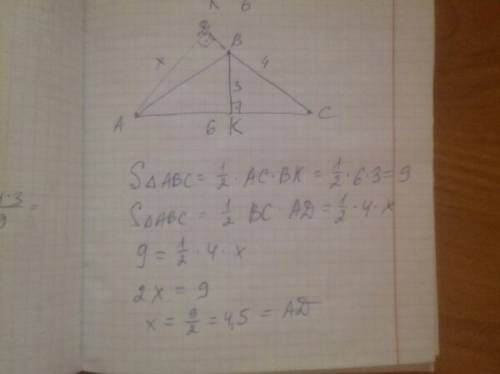 Втупоугольном треугольнике abc ac-6 bc-4. найдите высоту опущенную на сторону bc, если высота опущен