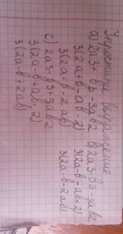 20 минут до выхода! докажите тождество a(a-2)-8=(a+2)(a-4) выражение : a)2a3+b3-3ab2 b) 2a3-b3-3ab2