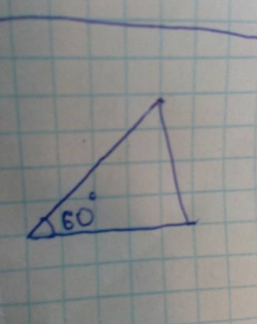Постройте треугольник со сторонами4 см и 5 см и углу между нимм 60*