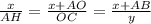 {x \over AH} = {{x + AO}\over OC} = {{x + AB}\over y}