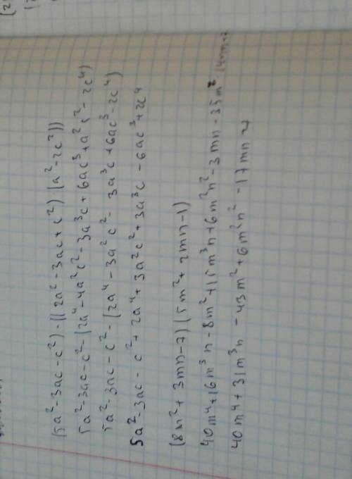 1) (5а^2-3ас--3ас+с^2)(а^2-2с^2)) 2) (8m^2+3mn-+2mn-1) с решением