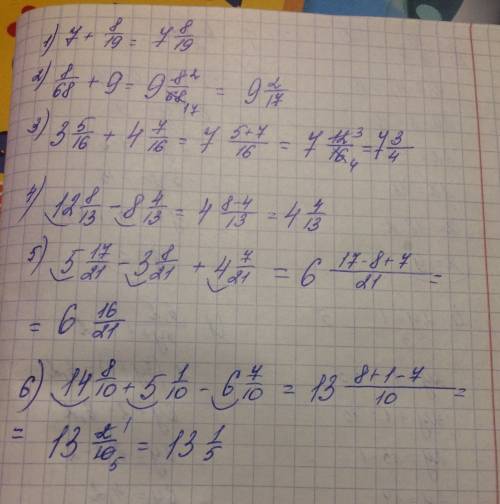 Выполните действия: 1) 7 +8/19; 2) 8/68 + 9; 3) 3 5/16 + 4 7/16; 4) 12 8/13 - 8 4/13; 5) 5 17/21 - 3