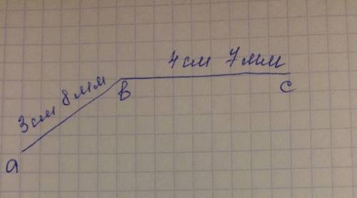 Начертите ломанную линию авс если аб = 3,8 а вс = 4,7 см