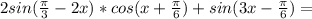 2sin( \frac{ \pi }{3} -2x)*cos(x+ \frac{ \pi }{6} )+sin(3x- \frac{ \pi }{6} )=