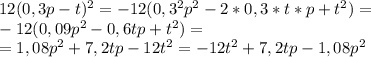 12(0,3p - t)^2 = -12(0,3^2p^2 - 2*0,3*t*p + t^2) = \\ -12(0,09p^2- 0,6tp + t^2) = \\ =1,08p^2 + 7,2tp - 12t^2 = -12t^2 + 7,2tp - 1,08p^2