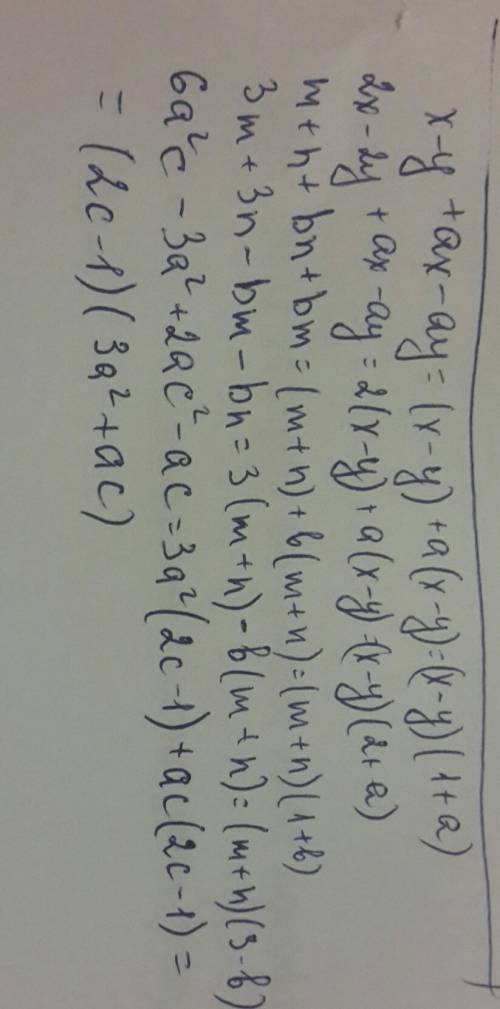 Разложите на множители: 1) x-y+ax-ay 2) 2x-2y+ax-ay 3) m+n+bm+bn 4) 3m+3n-bm-bn 5) 6a²c-3a²+2ac²-ac