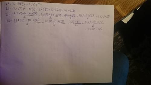 X^2-(3+v5)x+3 v5=0 ! решите уравнение ответь должен быть: (х-3)(х-v5) v- это корень