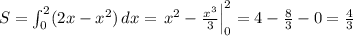 S=\int_0^2(2x-x^2)\,dx=\left.x^2-\frac{x^3}3\right|_0^2=4-\frac83-0=\frac43